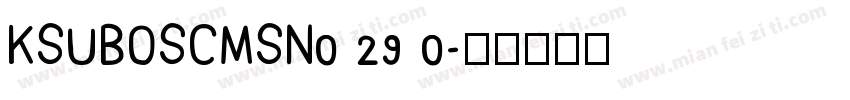 KSUBOSCMSN0 29 0字体转换